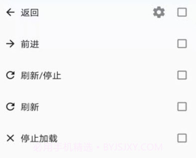 1号浏览器v2.0.16截图