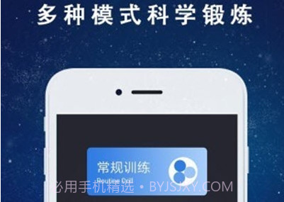 蜗牛宝v1.0.20截图