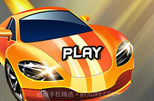 火箭车官方版V1.13截图