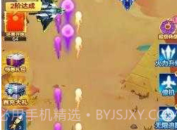 战机联盟v4.9.2v4.9.15截图