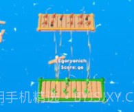 木筏大作战v0.20截图