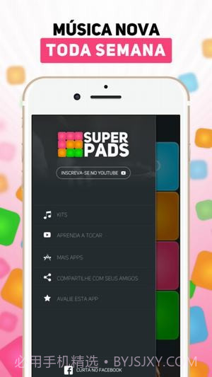 superpads1.16截图