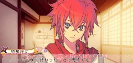 忍术x恋爱v1.5.20截图