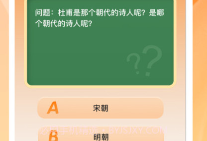 海豚刷刷v1.0.17截图