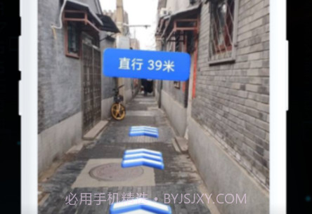 AR实景车载导航v3.16截图