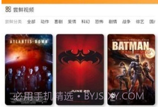 猪蹄影院v01.08.13截图