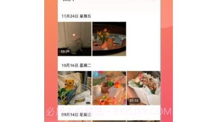 相册本照片管理v1.20截图