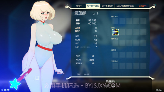 异形探索中文版v5.0.13截图