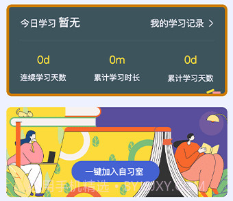 淘乐帮v1.0.22截图