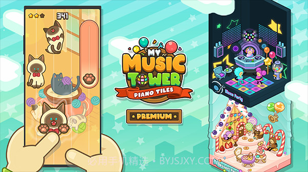 爱乐小镇V01.00.12截图