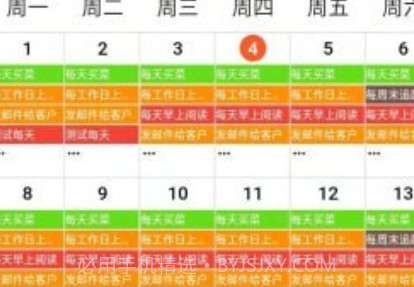 一盎司清单v1.0.17截图