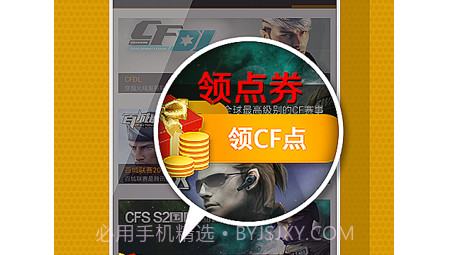 CF视频站v3.5.17截图