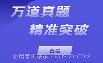 52教师v1.0.19截图