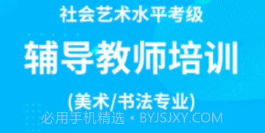 艺师资v1.0.18截图