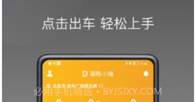 蛋卷小猪v1.3.23截图