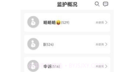 十月宝贝驻点版v1.0.18截图