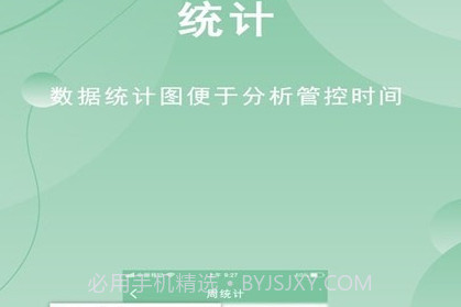 极守护v1.2.22截图