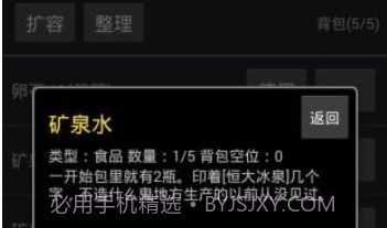 BR大逃杀游戏v1.14截图