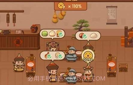 客官饿了吗2appv2.18截图