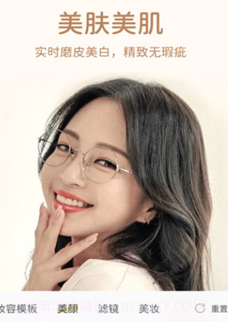 快颜相机v7.6.15截图