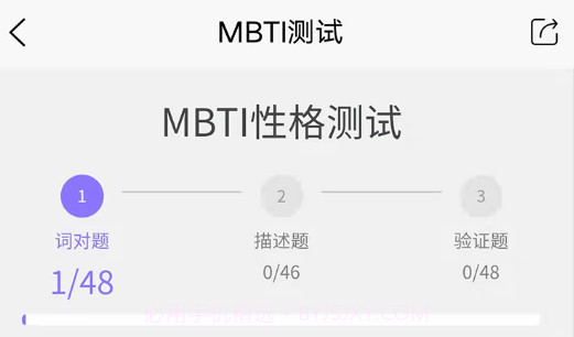 抑郁症焦虑测试v1.1.21截图