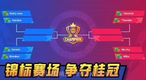 单挑排球v1.0.16截图