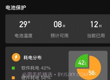 闪电充v1.0.15截图