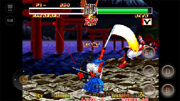 侍魂全集v1.16截图