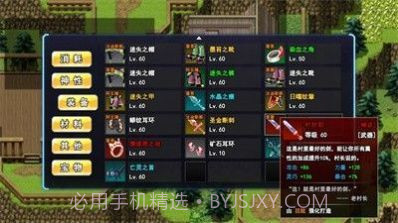 无尽幻梦之城1.0.14截图