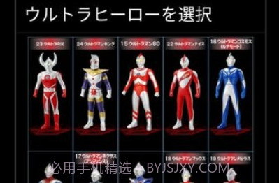 ur银河火花模拟器v1鐎瑰宕渧1.11截图