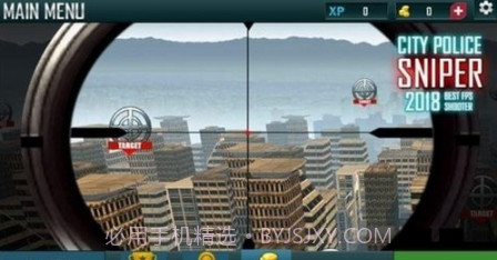 城市警察狙击手v1.1.19截图
