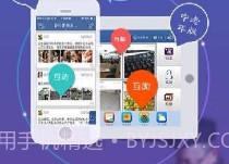 亲友圈-正式版V1.15截图