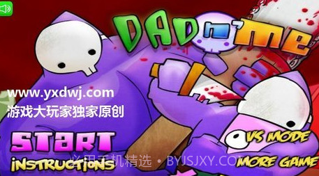 狂扁小朋友v1.1.2v1.1.14截图