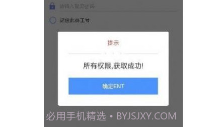 中邮处理v9.9.21截图