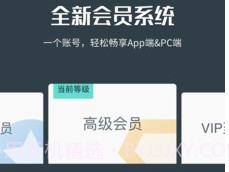神剪手软件v2.8.2.12截图