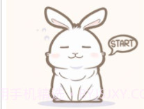 家有兔酱手游v1.18截图