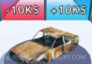 获得超级跑车3Dv0.1.22截图