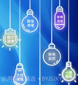 浮光手机助手v1.0.16截图