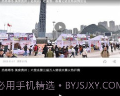 水城融媒v1.0.17截图