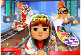 地铁跑酷国服v4.02.15截图