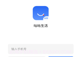 咕咕生活v1.22截图