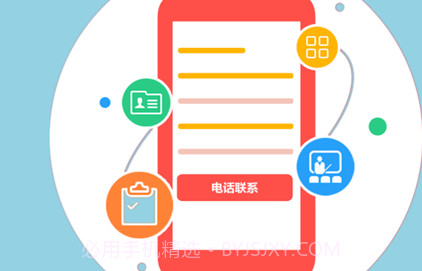 兼职咸鱼v2.2.19截图