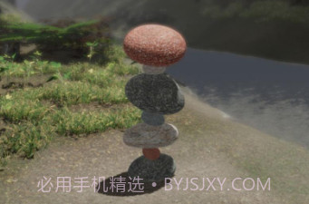 凯恩石平衡v1.18截图