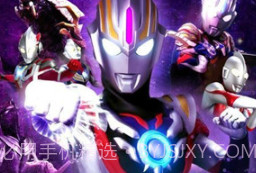 酷跑奥特曼2v1.1.13截图