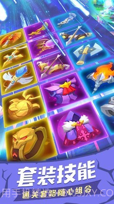 塔塔帝国塔防王者v1.6.22截图