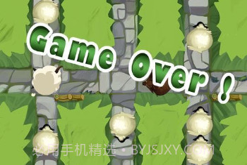 羊路危险v8鐎瑰宕渧1.12截图