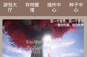 FMP助手v27Xv1.12截图