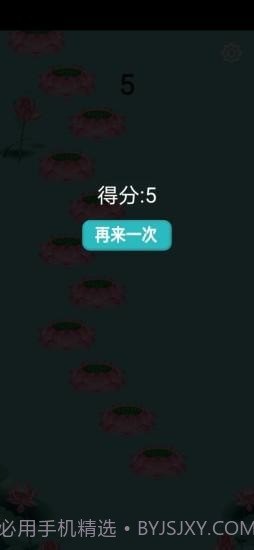 暴走左右左v1.21截图
