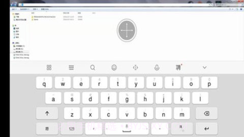 威讯云电脑V6.0.0.18截图