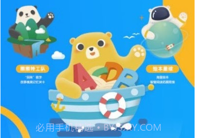 ReadBearv1.6.4.17截图